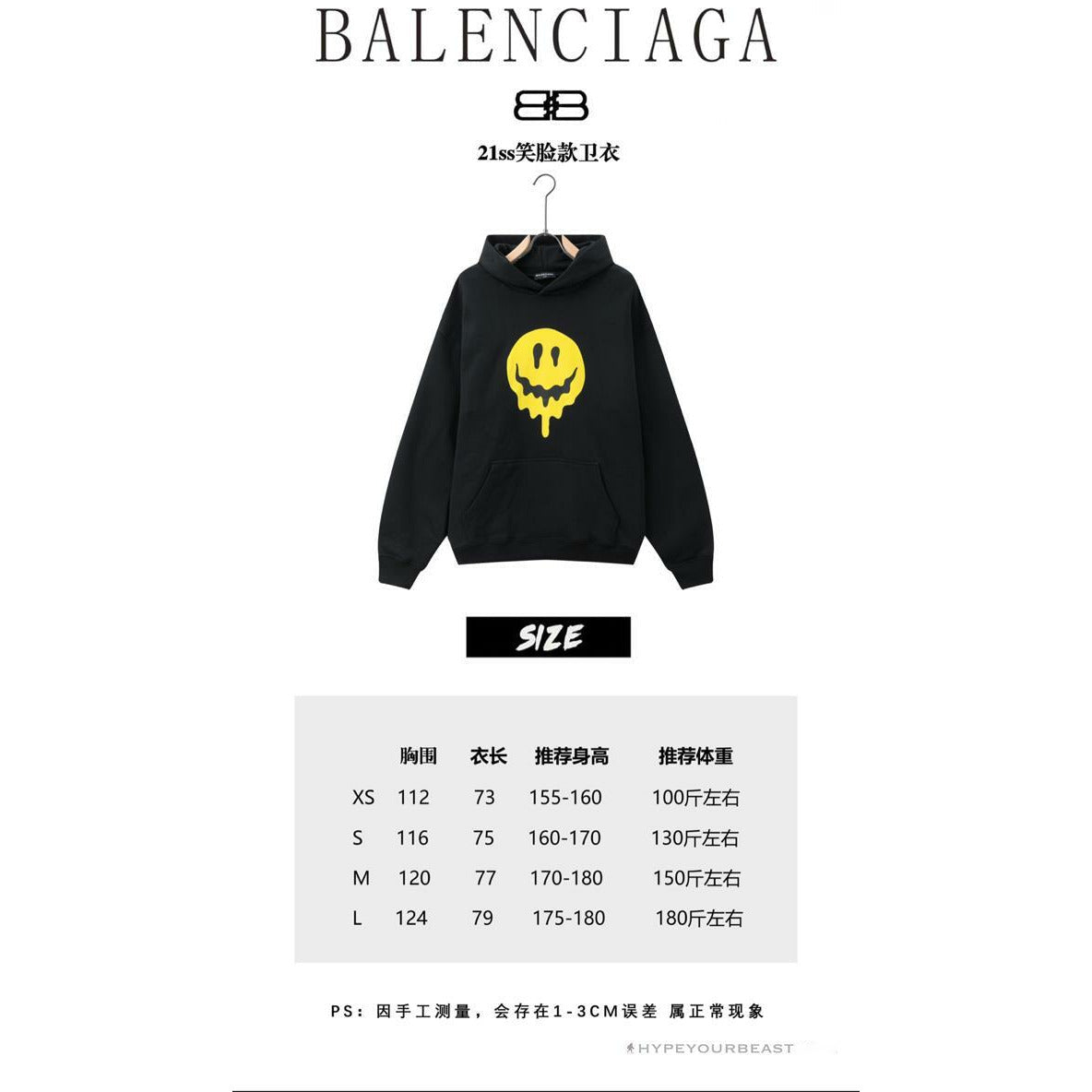 BCG Smile Hoodie Black