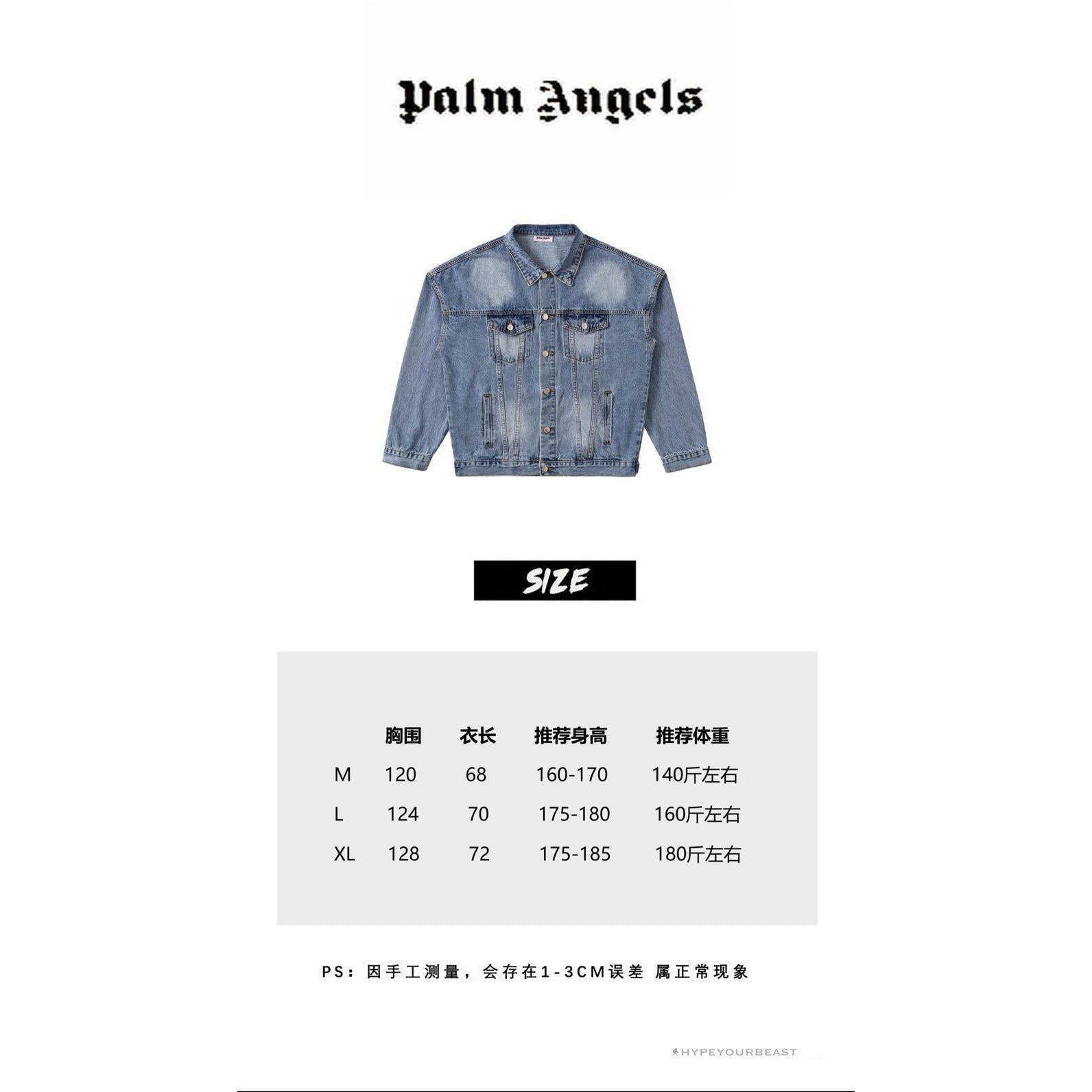 Palm Angels Jean Jacket Blue