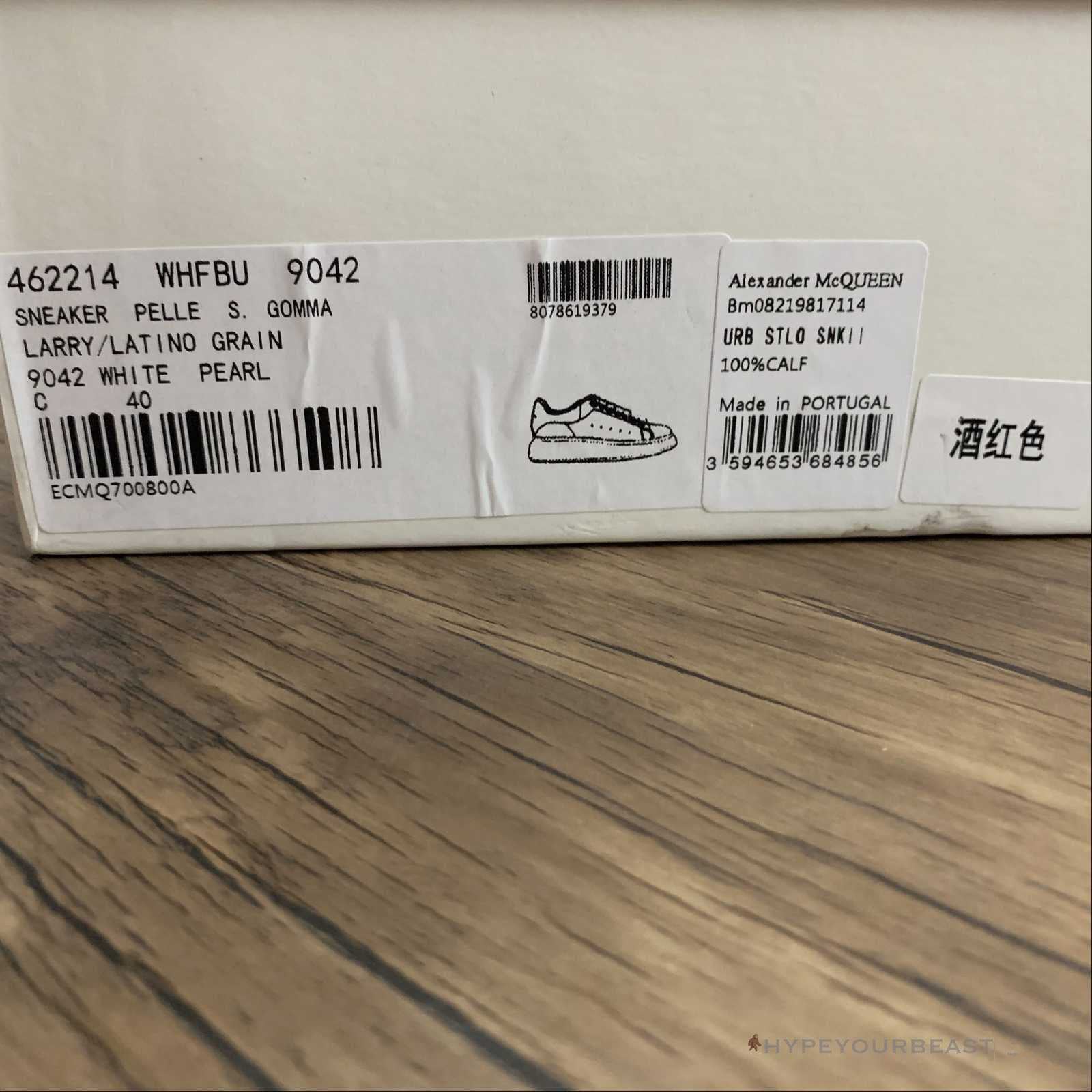 Alexander McQueen White / Purple