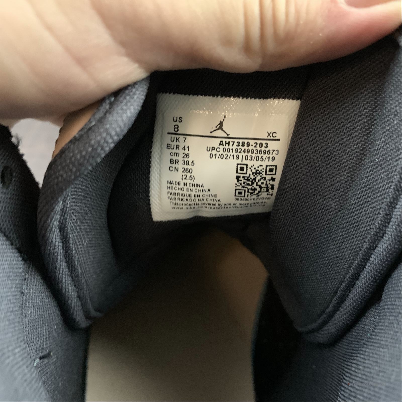 Air Jordan 1 Ret Hi Prem 'Bio Beige'