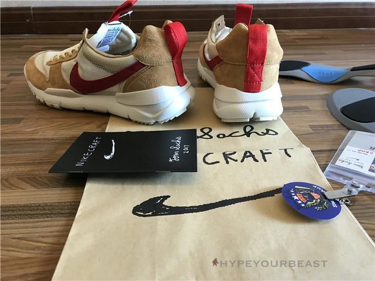 Nike Mars Yard 2.0 Tom Sachs