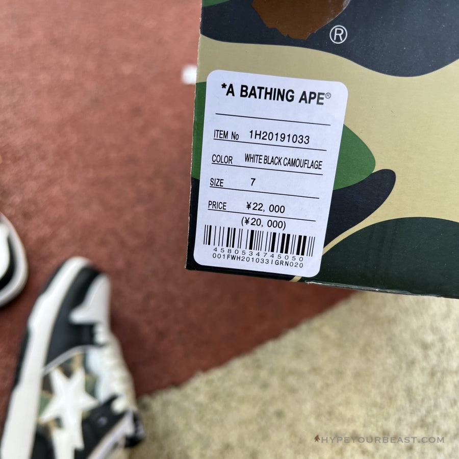 Bape Sk8 St Camo