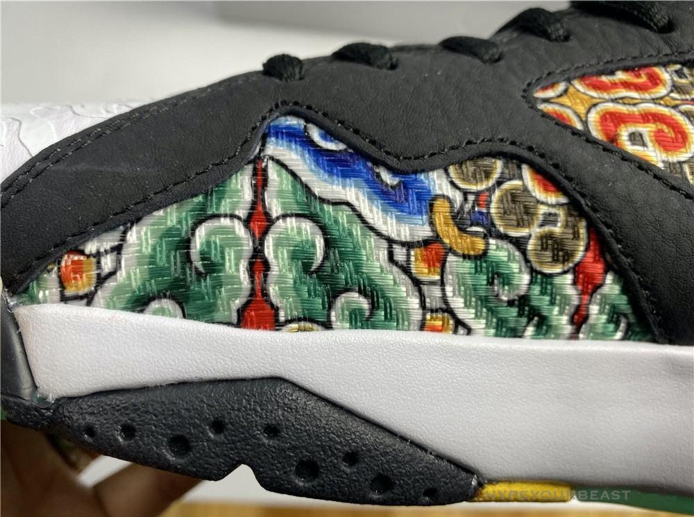 Air Jordan 7 Retro Greater China