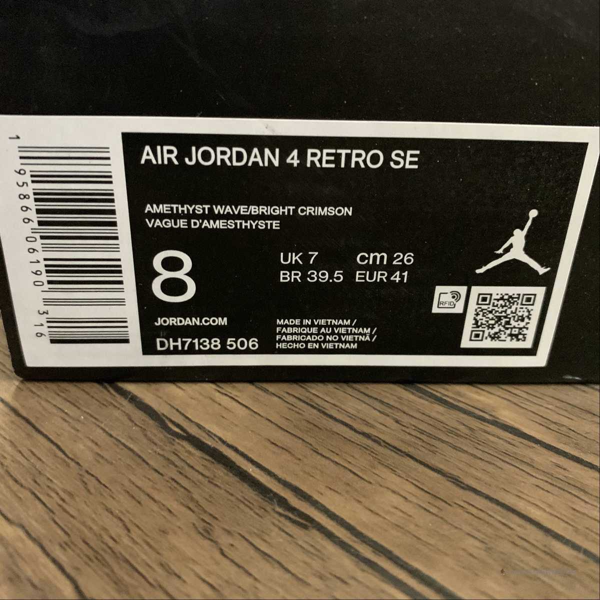 Air Jordan 4 Retro Zen Master