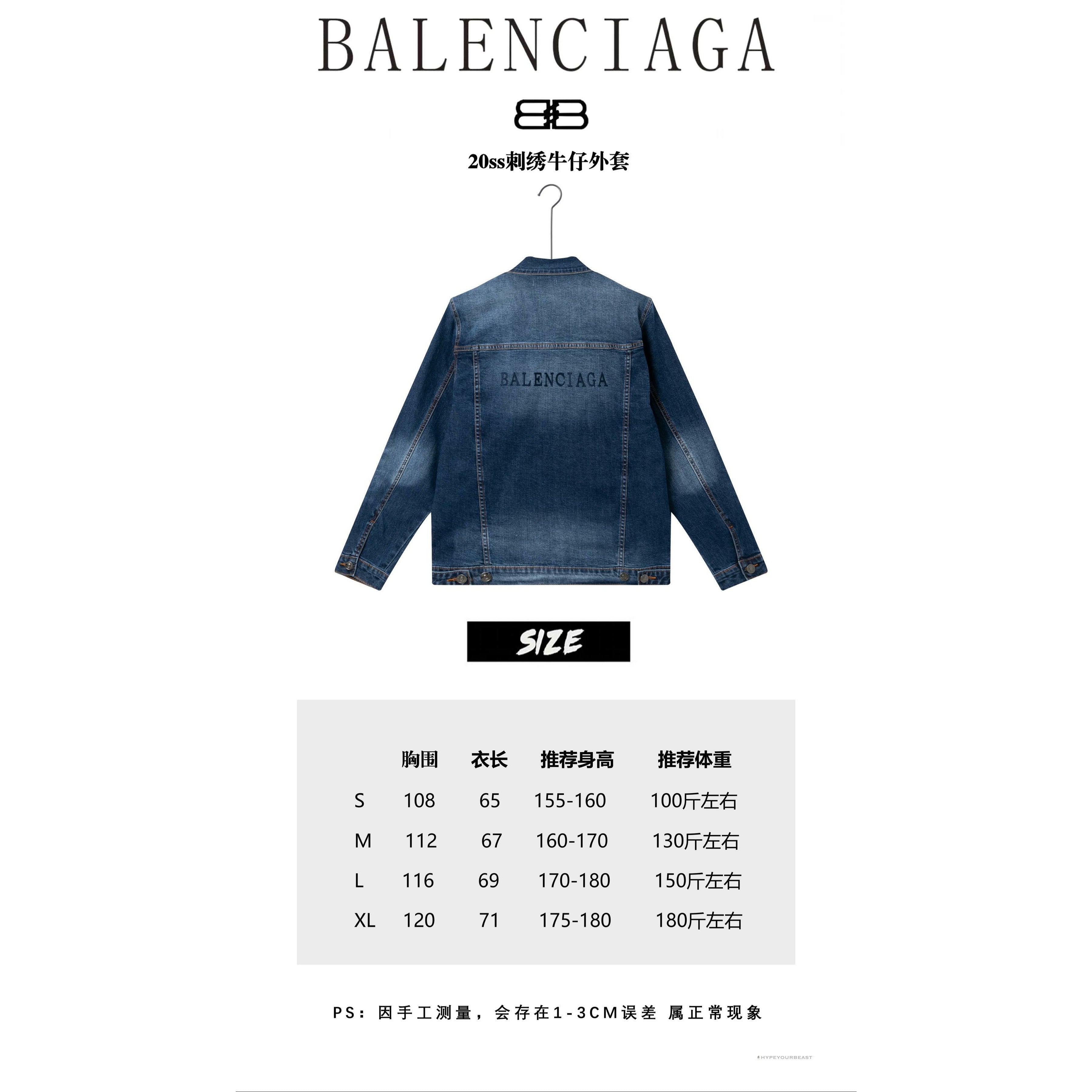 BCG Jean Jacket